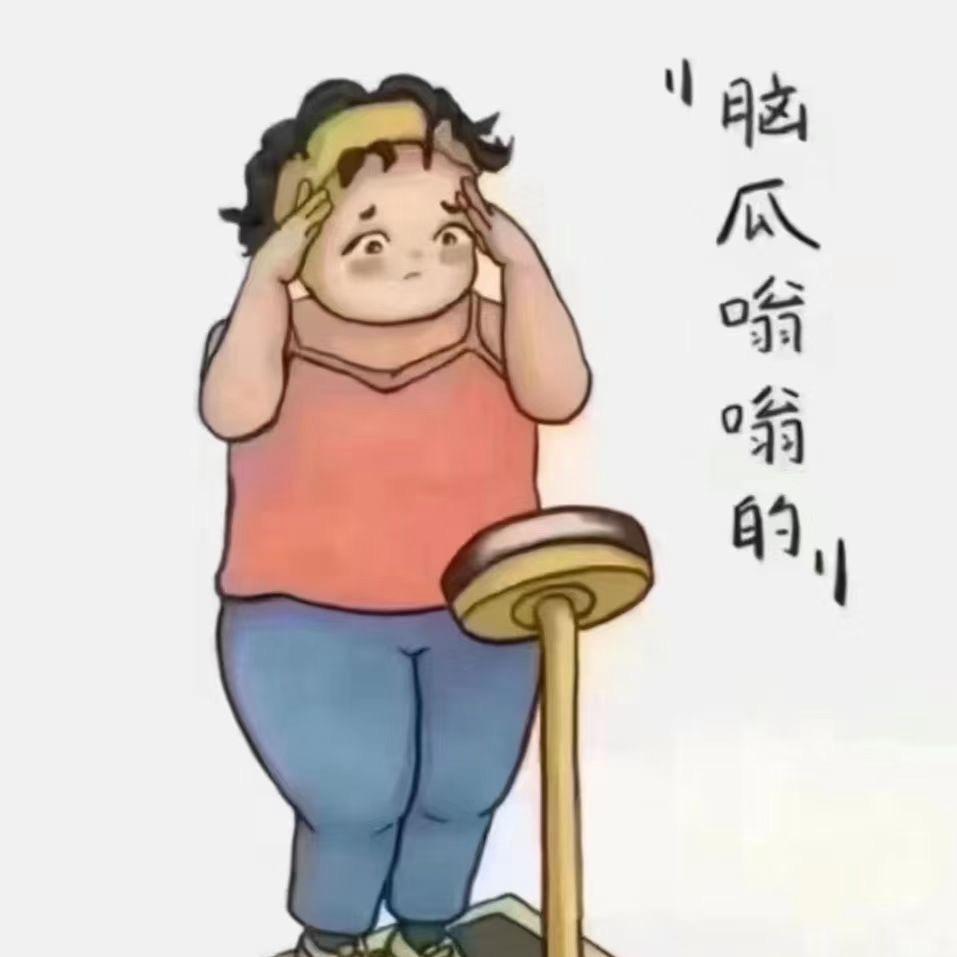 砥砺前行