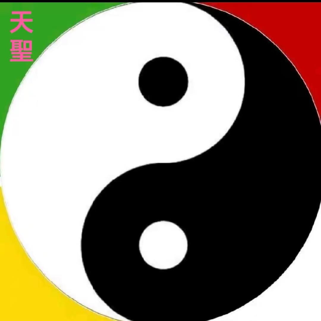 圆靖