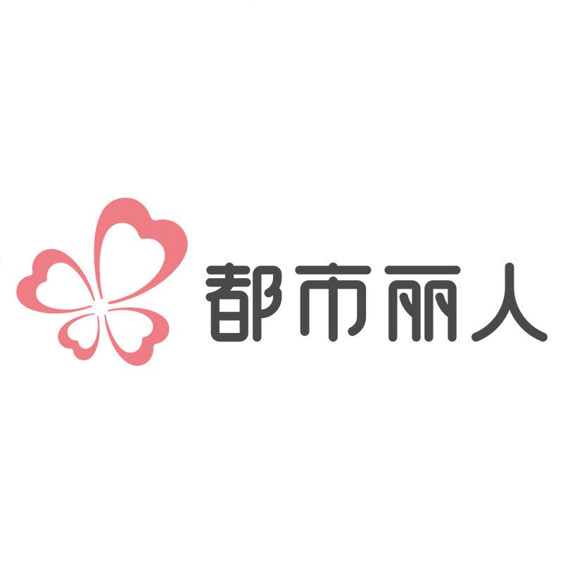 都市丽人家居服奥莱店