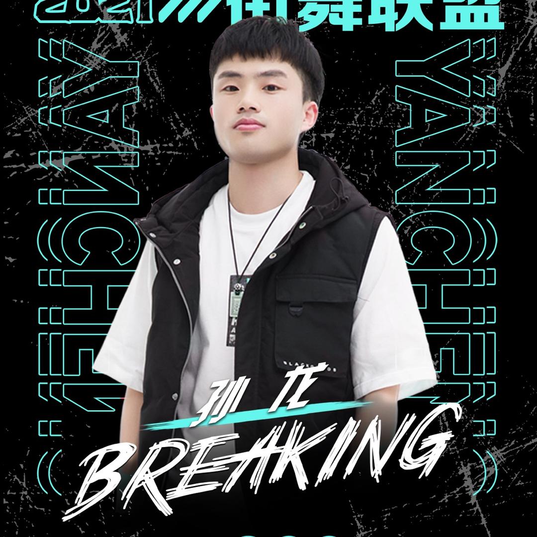 盐城跨克文化传播有限公司