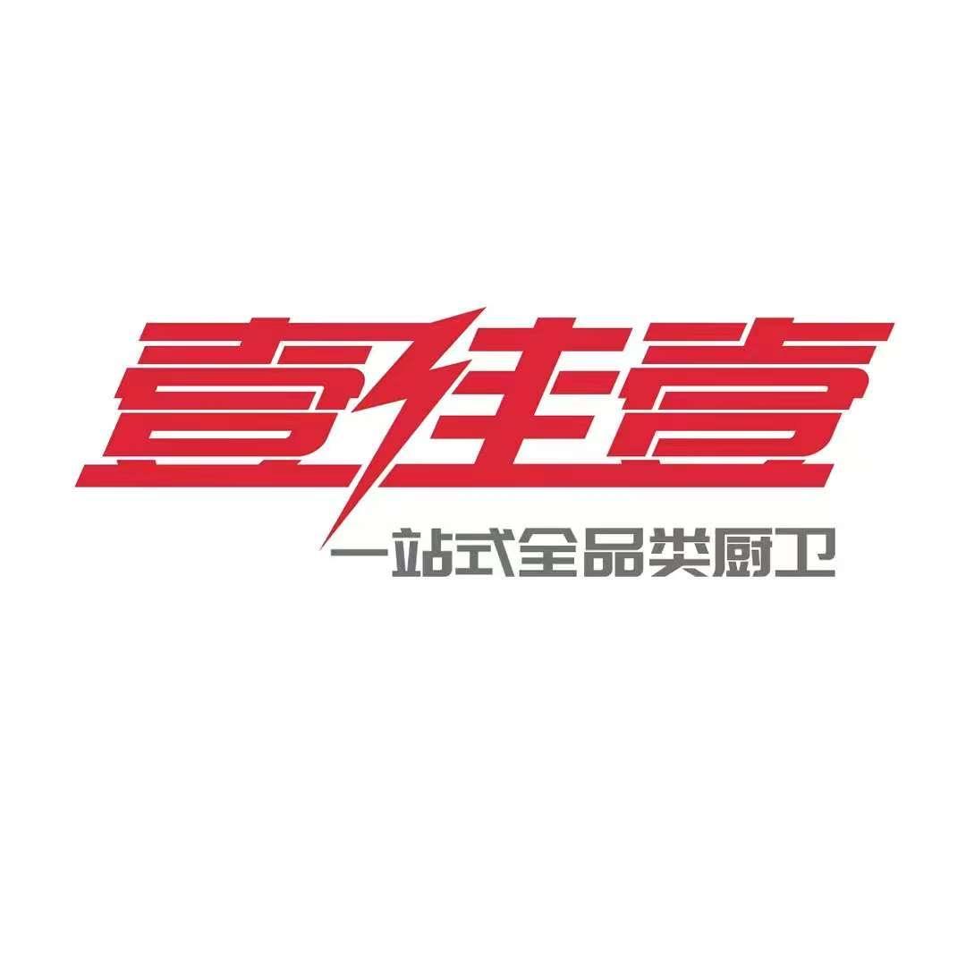 天津壹佳壹厨卫批发