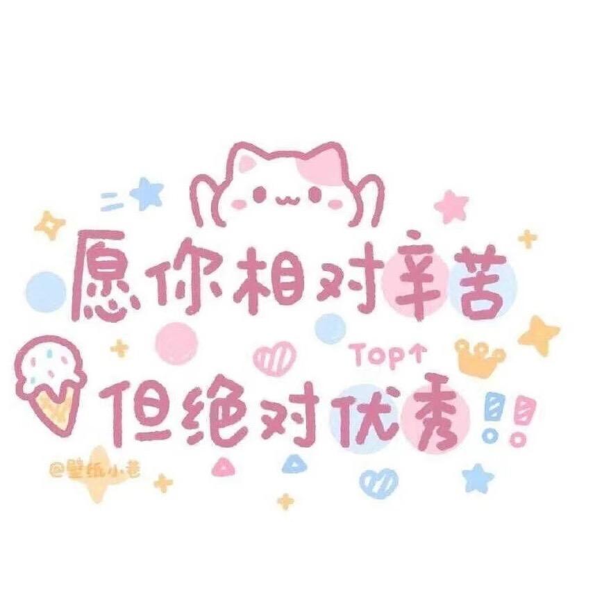 祝老师er