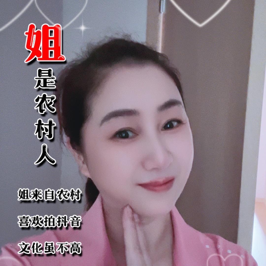 萌姐吖