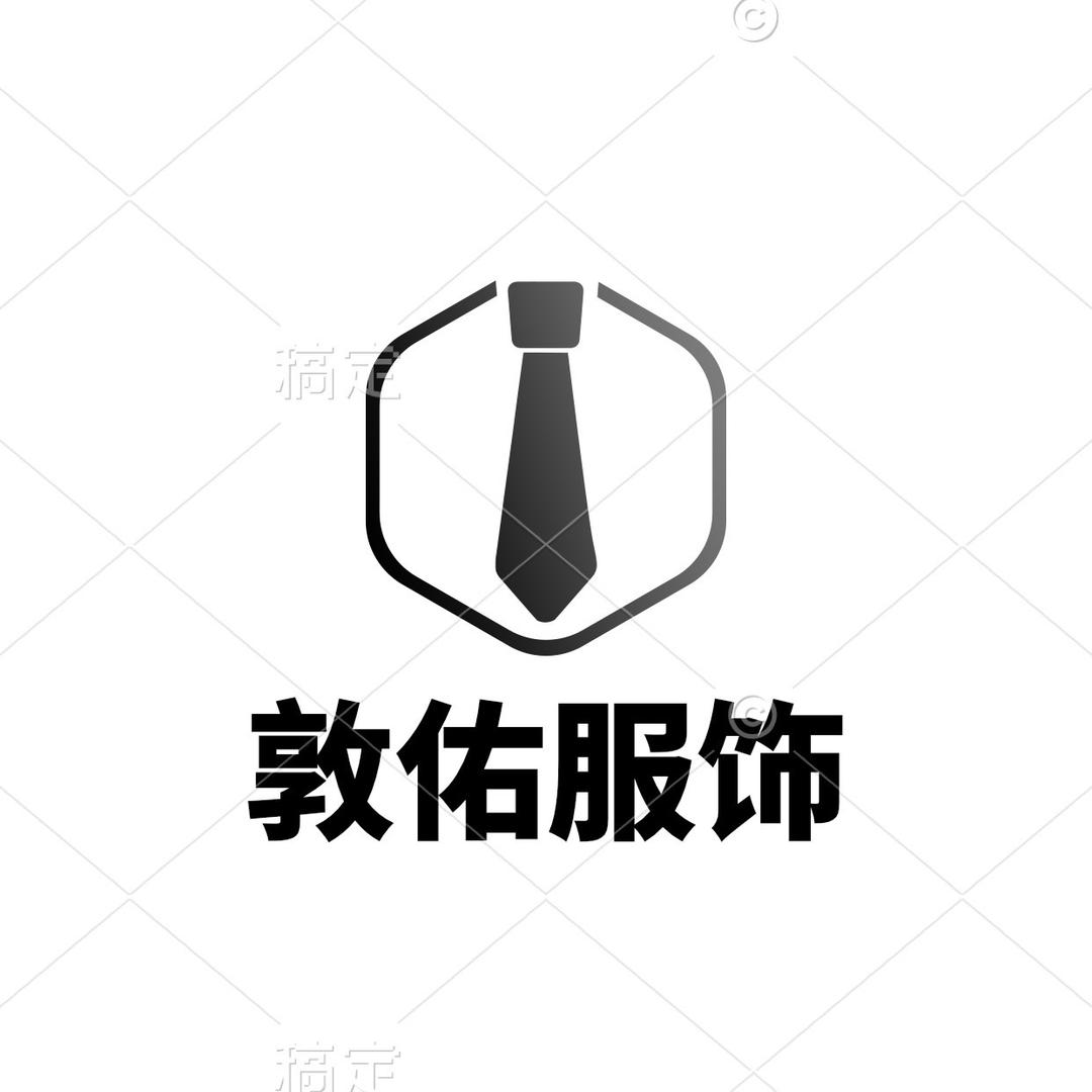 敦佑服饰