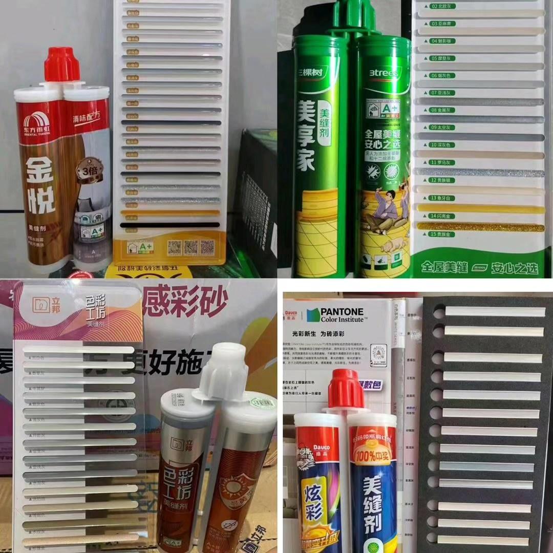 江西美缝批发总部