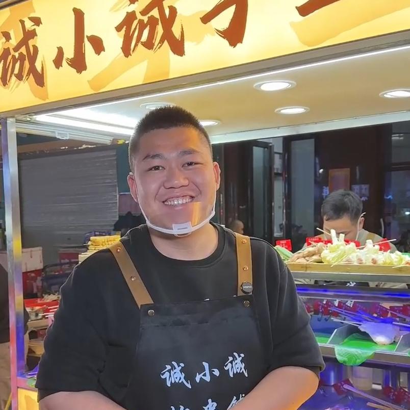 小诚在东莞做炸串