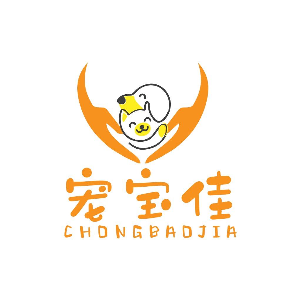 宠宝佳自动洗宠机