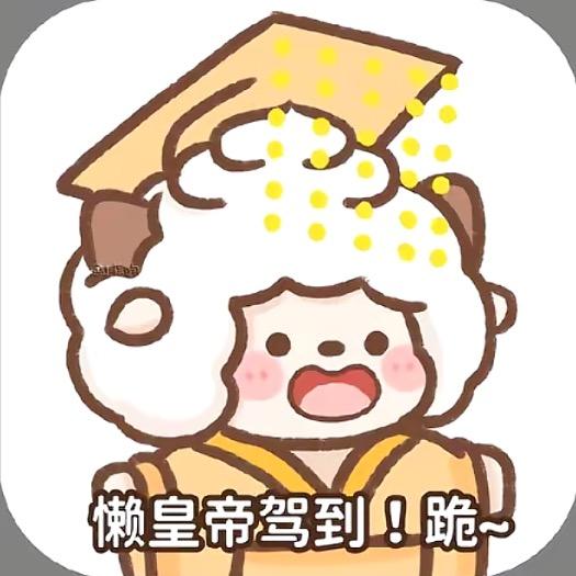 W_（见过薛之谦版）
