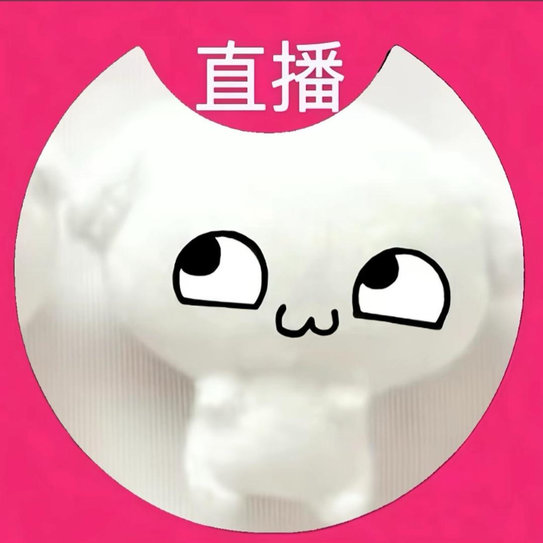 骂你你就受着呗