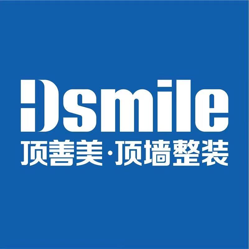 阿克苏顶善美小王