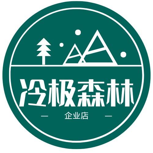 冷极森林 白桦树汁企业店