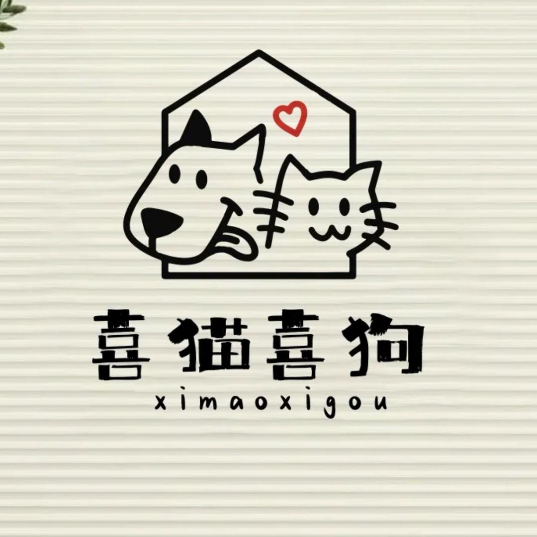 孝昌县喜猫喜狗宠物店