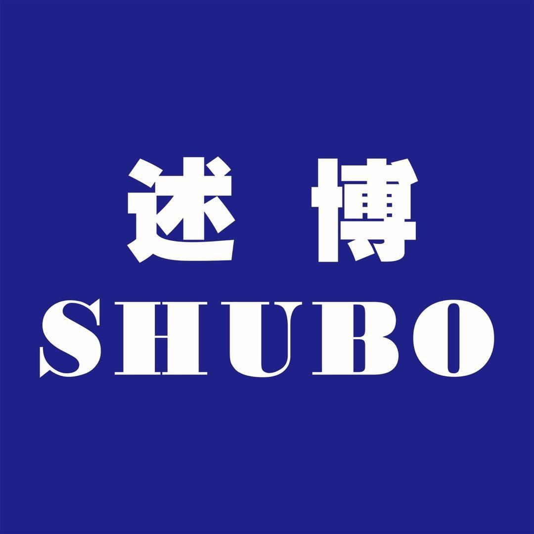 SHUBO音响工厂二号店