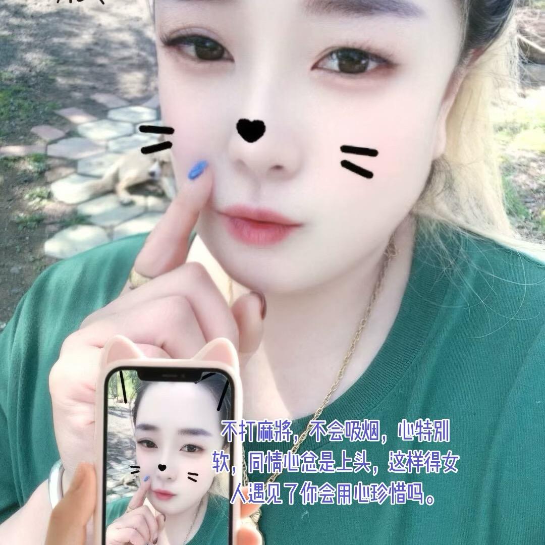 ¥财女娜姐幸运的小虎牙¥