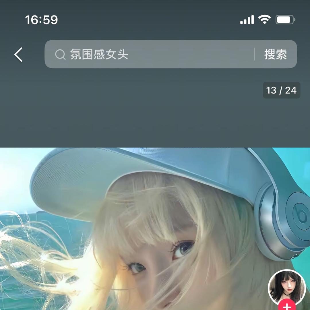 杰森百货洁