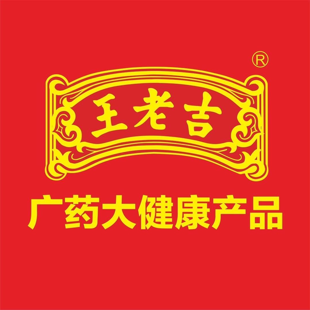 王老吉营养代餐旗舰店