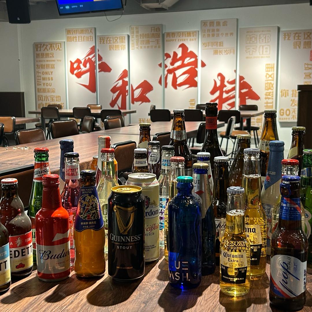 坐我旁边酒馆