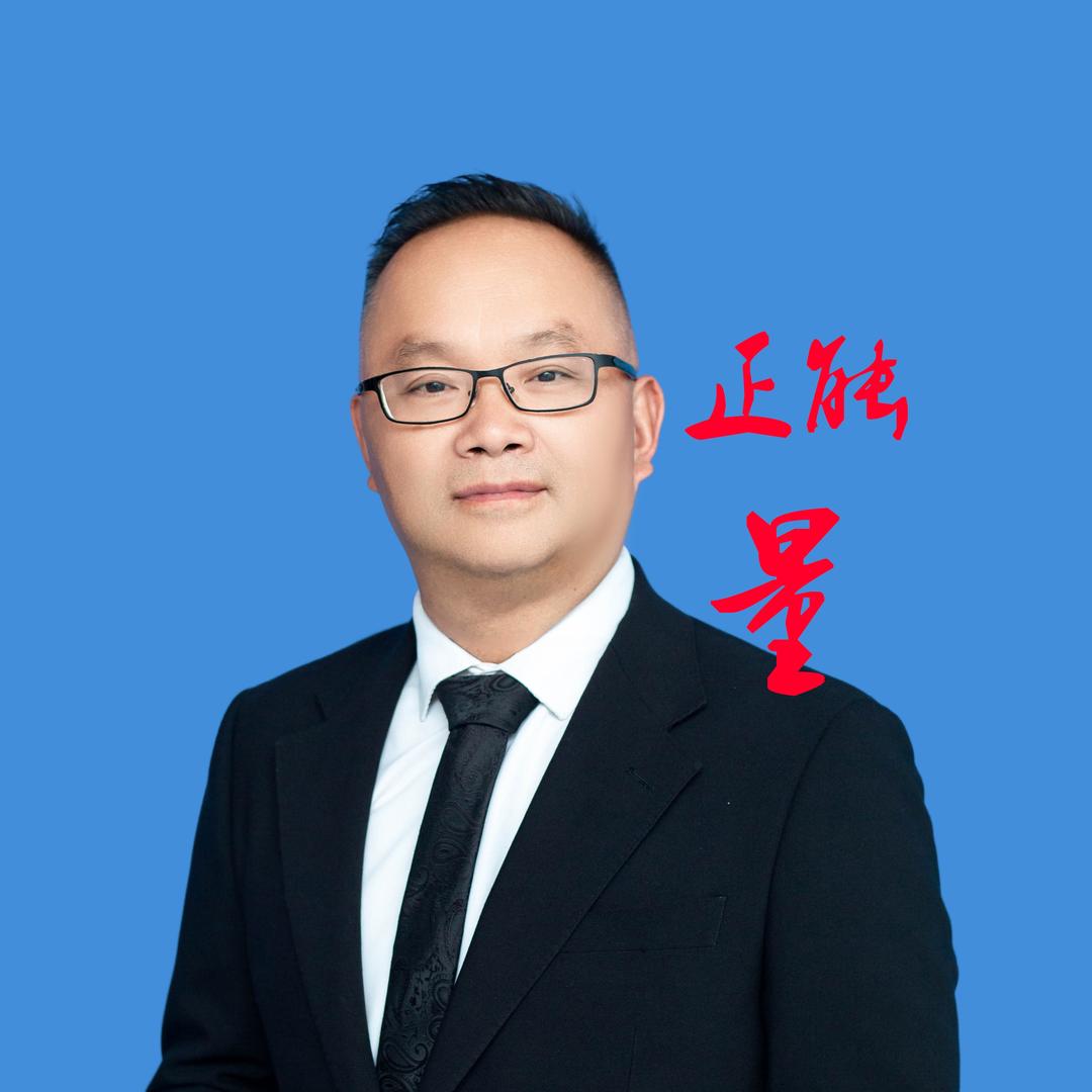 江西周哥正能量