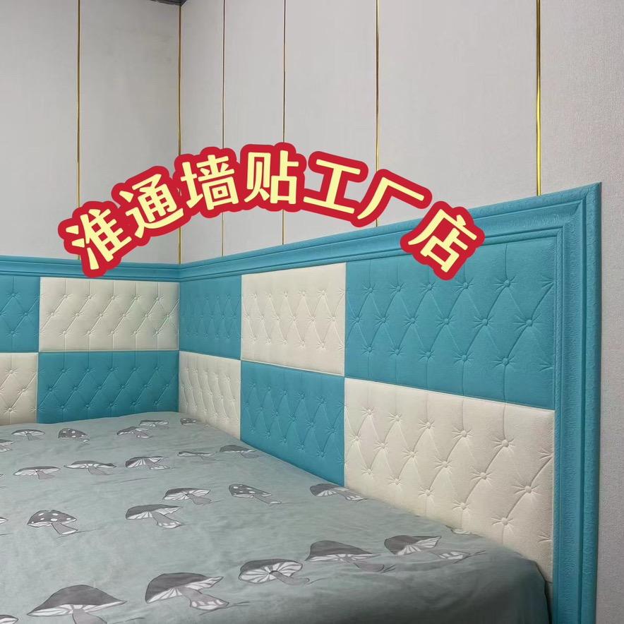 淮通家装装饰