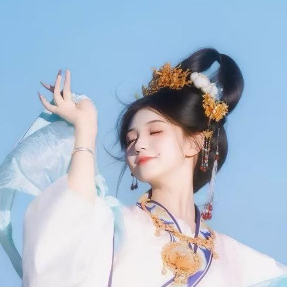 西子潔潔（涨粉版）