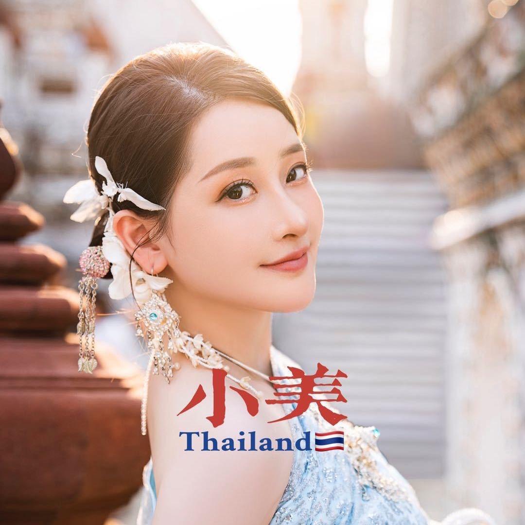 泰国小美🇹🇭