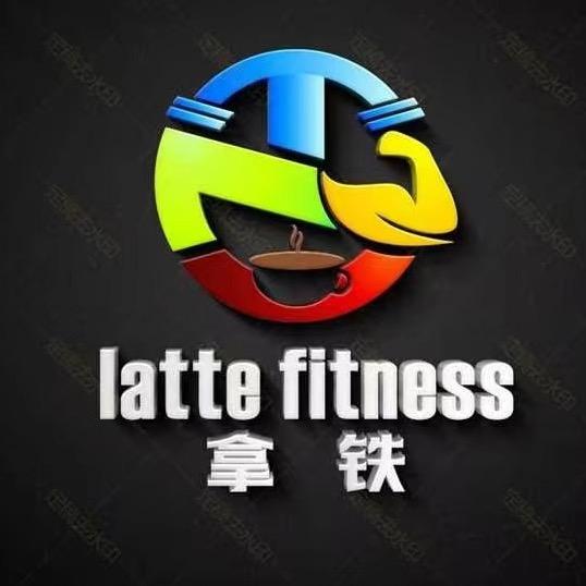🔱拿铁健身-博乐