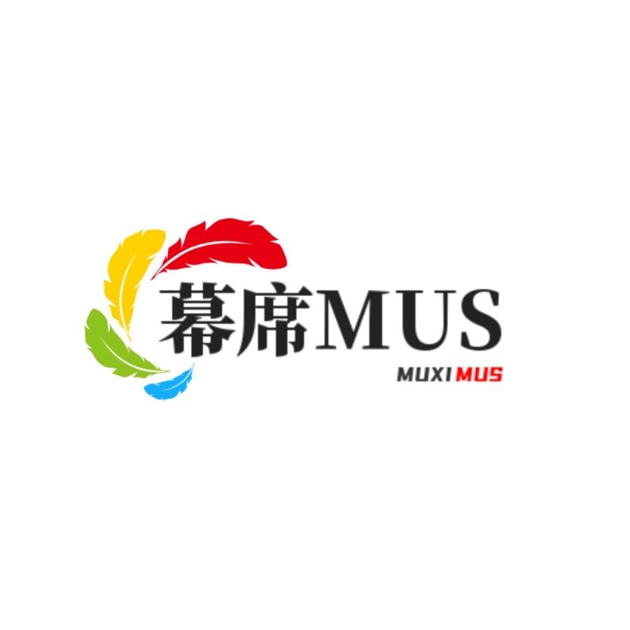 慕席MUS