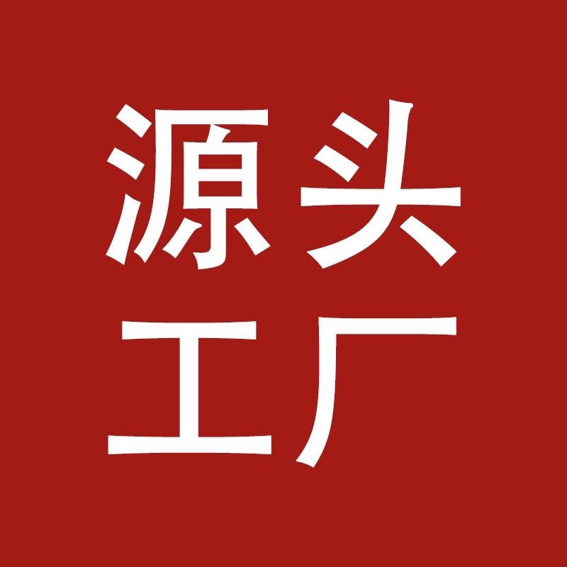 美妆源头工厂