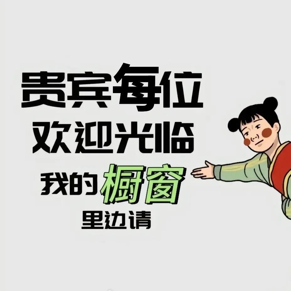 贤贤