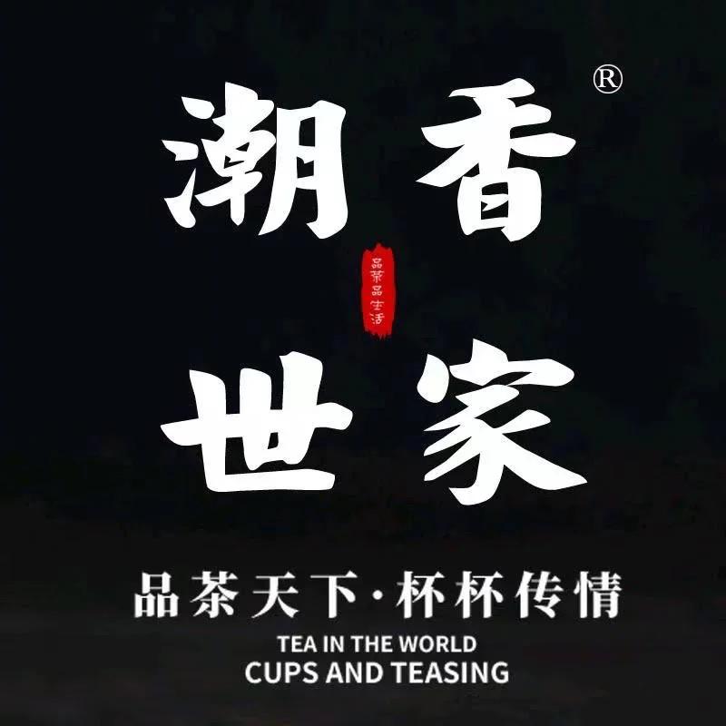奇哥在卖茶