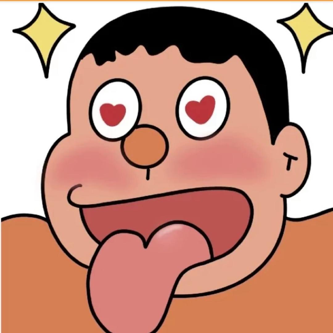 胖虎💤