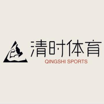 清时运动