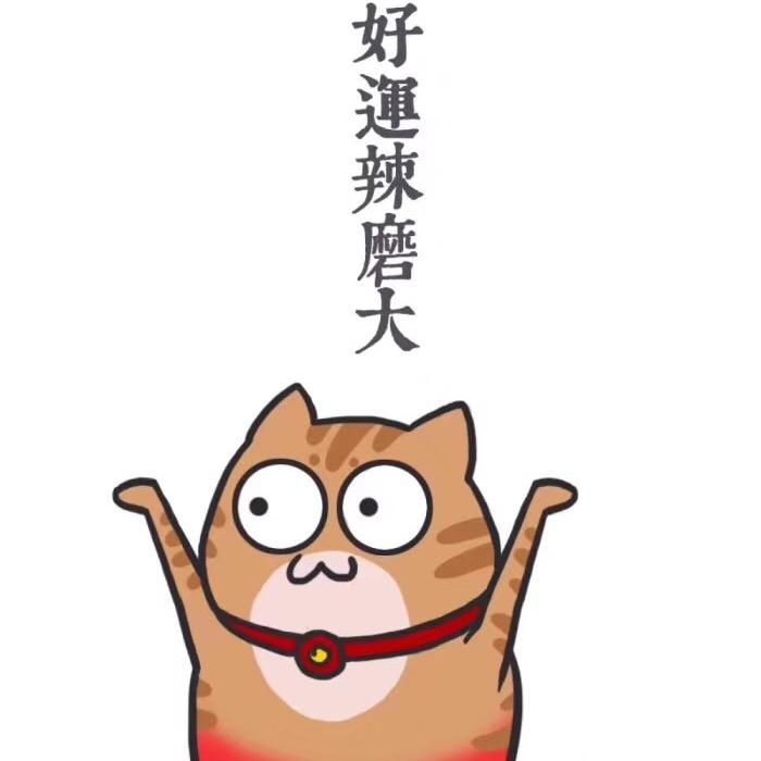 😘爱“屹”不止根深蒂🤟