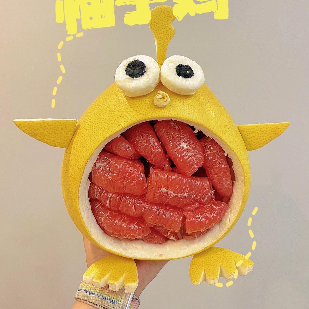 爱你柚
