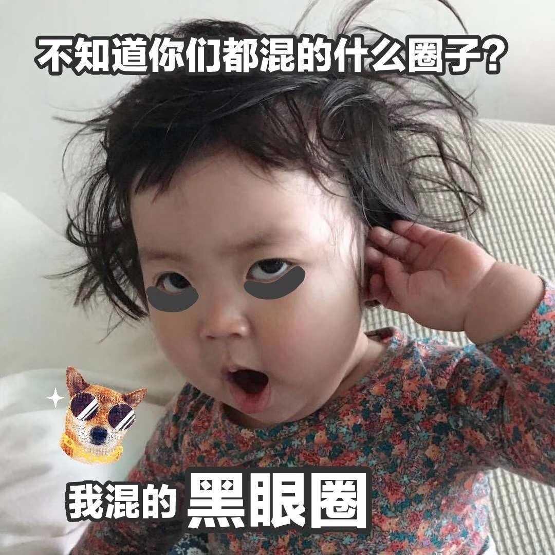 开开心心健健康康
