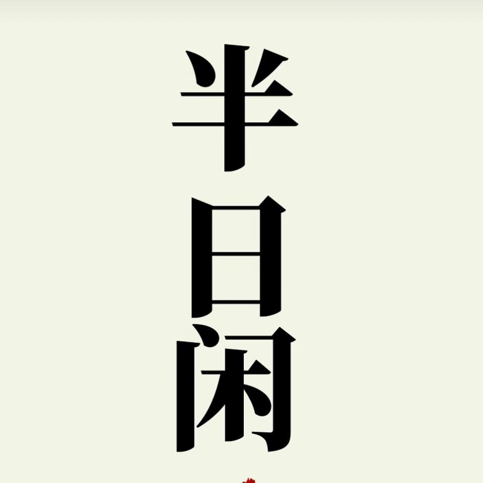 （河南）硅铁期货