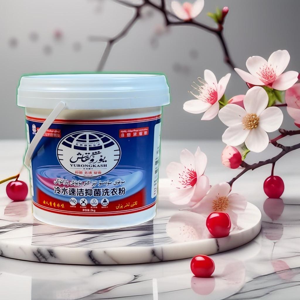 玉龙喀石第二店铺小号