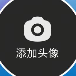 点击填写名字