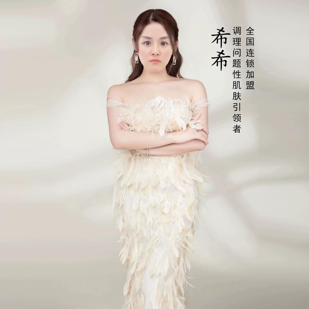 爱尚朵拉美容养生馆（鹿鸣厂店）