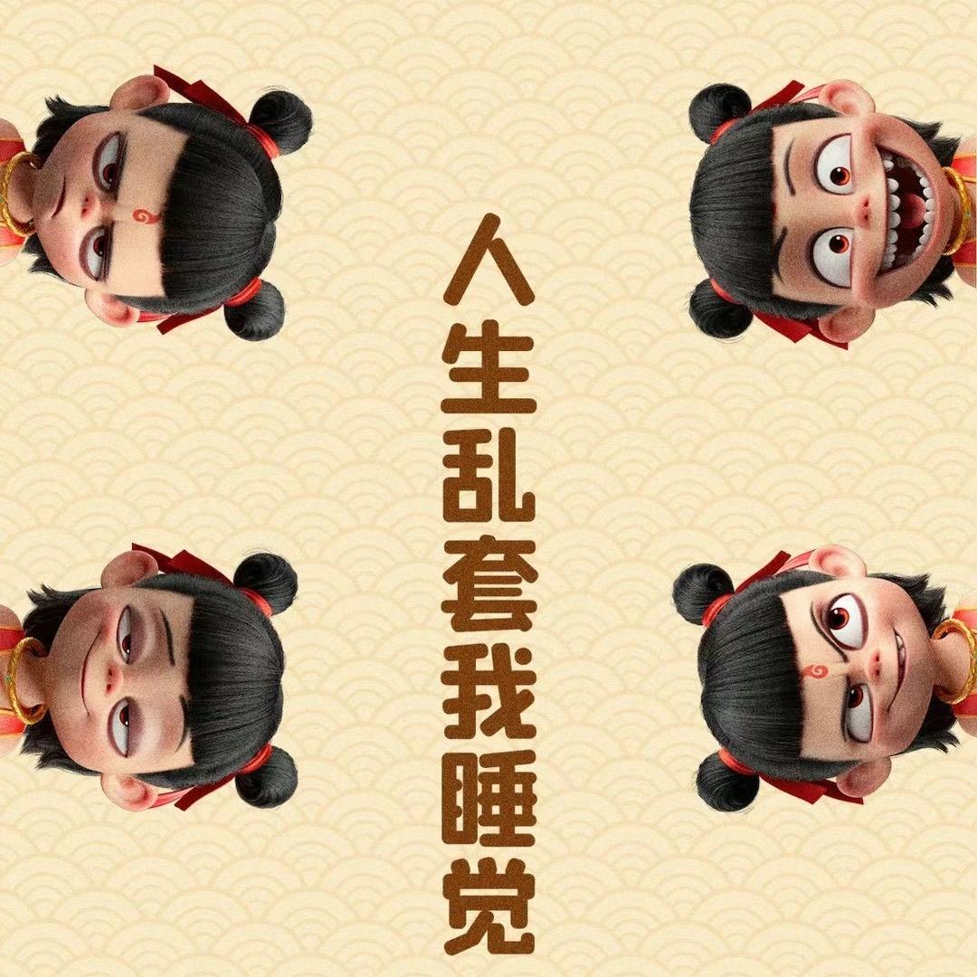 姜姜🦋（创业版）