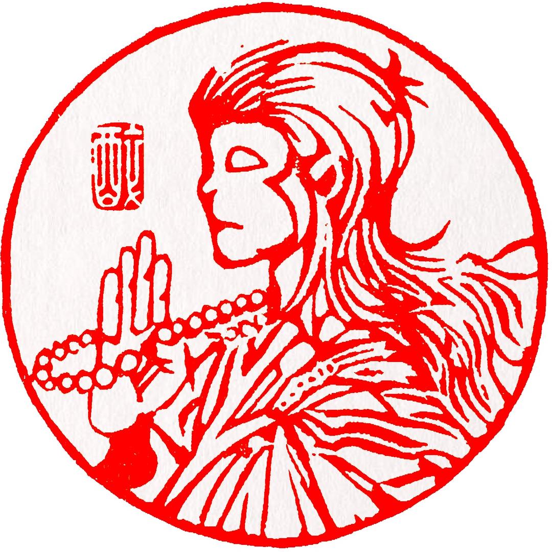 悟空篆刻