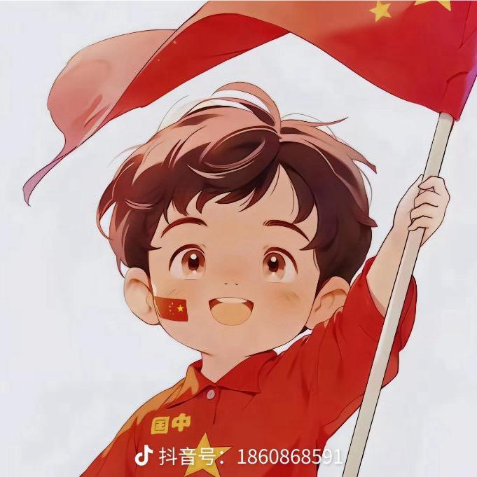 洋洋（皖）