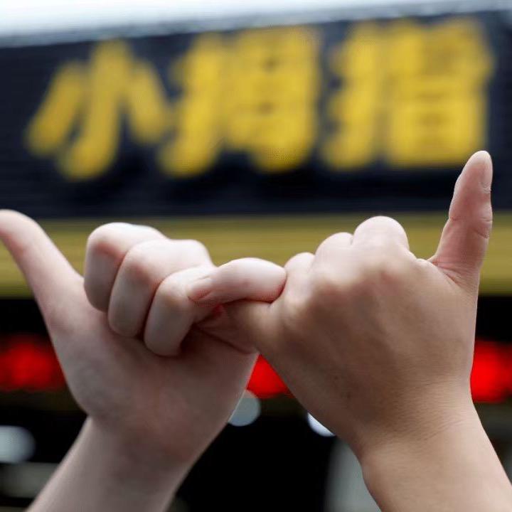 小拇指汽修大溪店