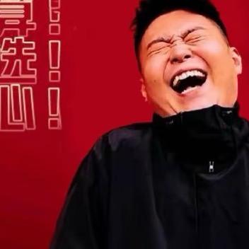 郝劭 文优选