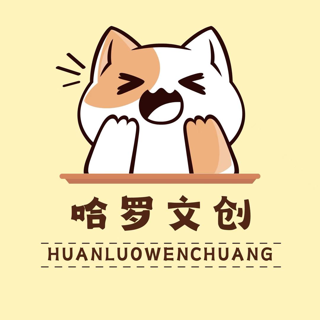 虎子🐅