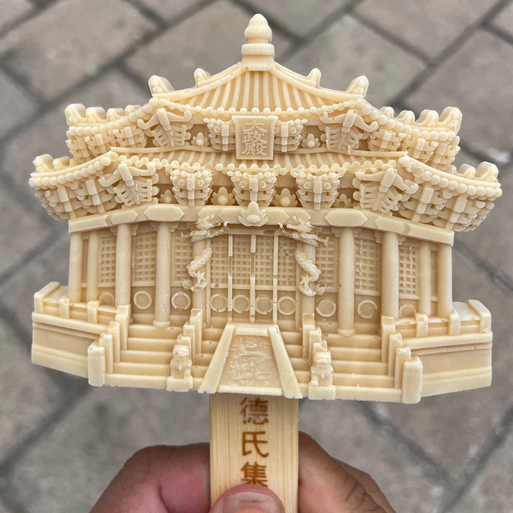 张明