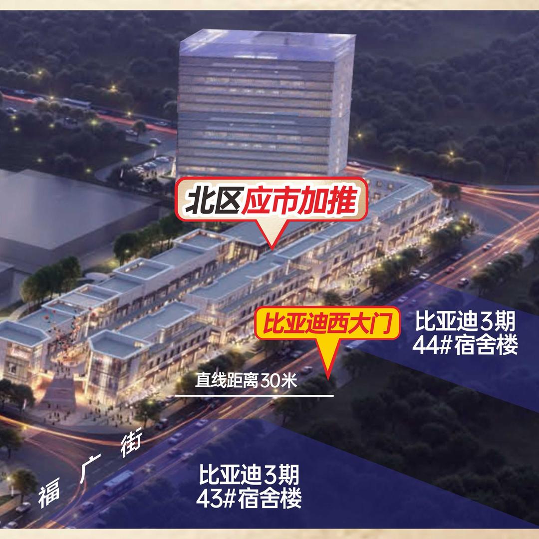 百汇新天地商铺 王向阳