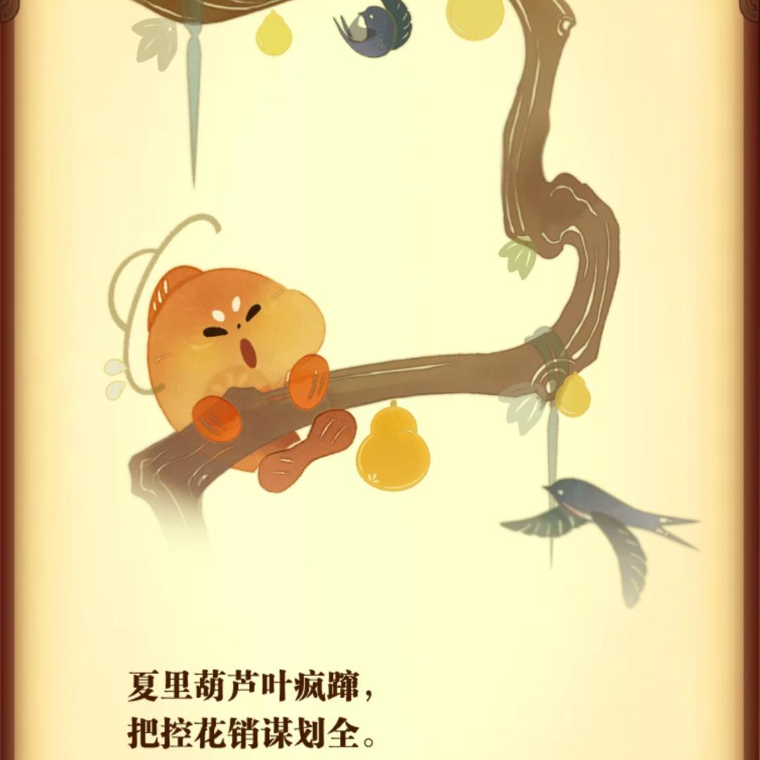 还有如果
