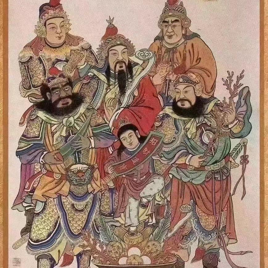 福元