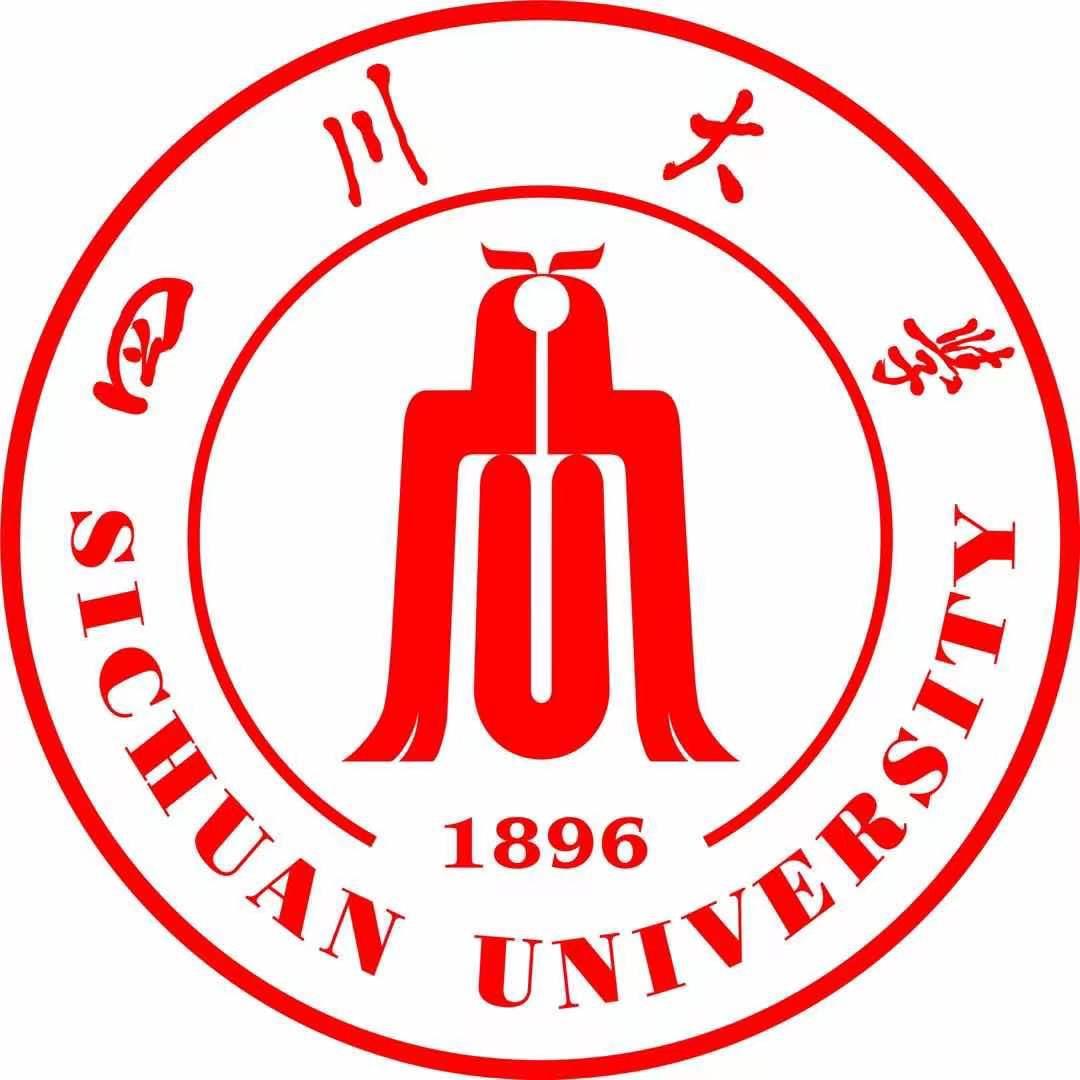 四川大学